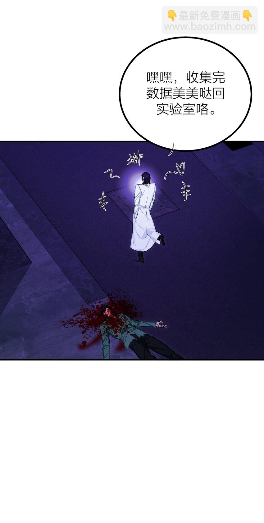 第42话 涨潮-第44话