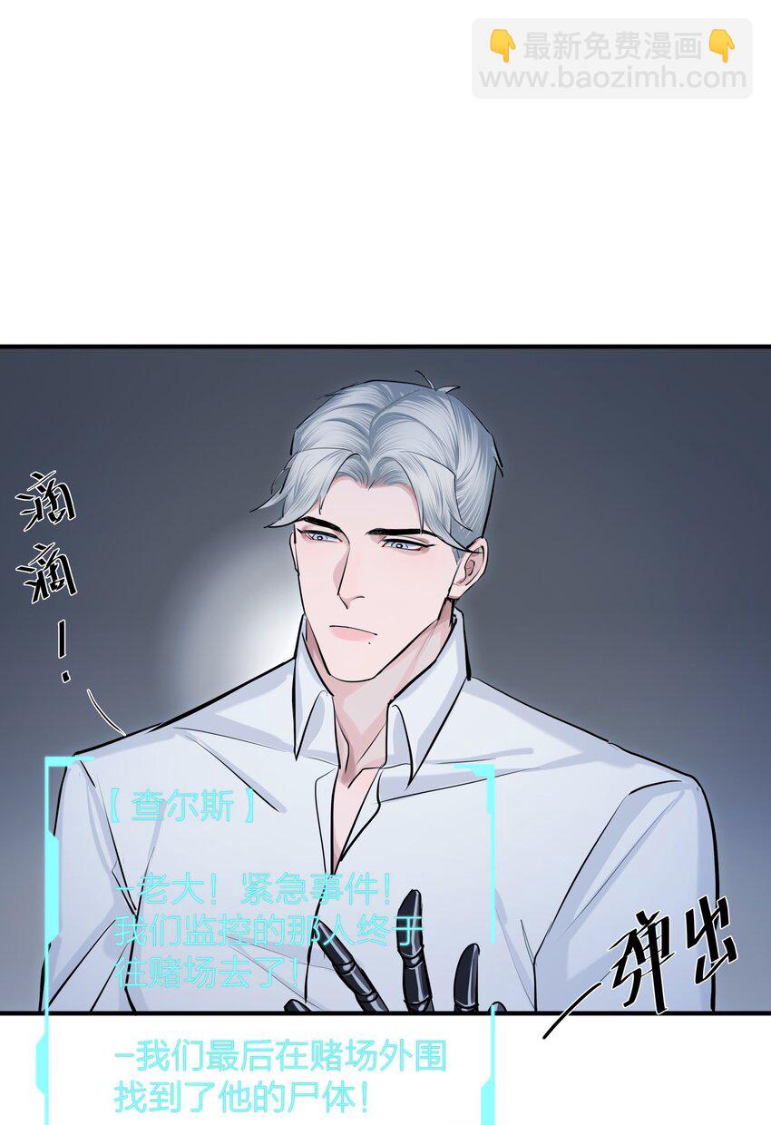 第42话 涨潮-第44话