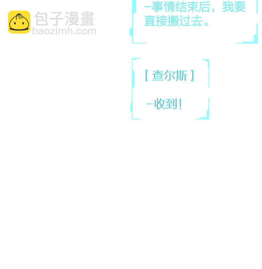 第42话 涨潮-第44话