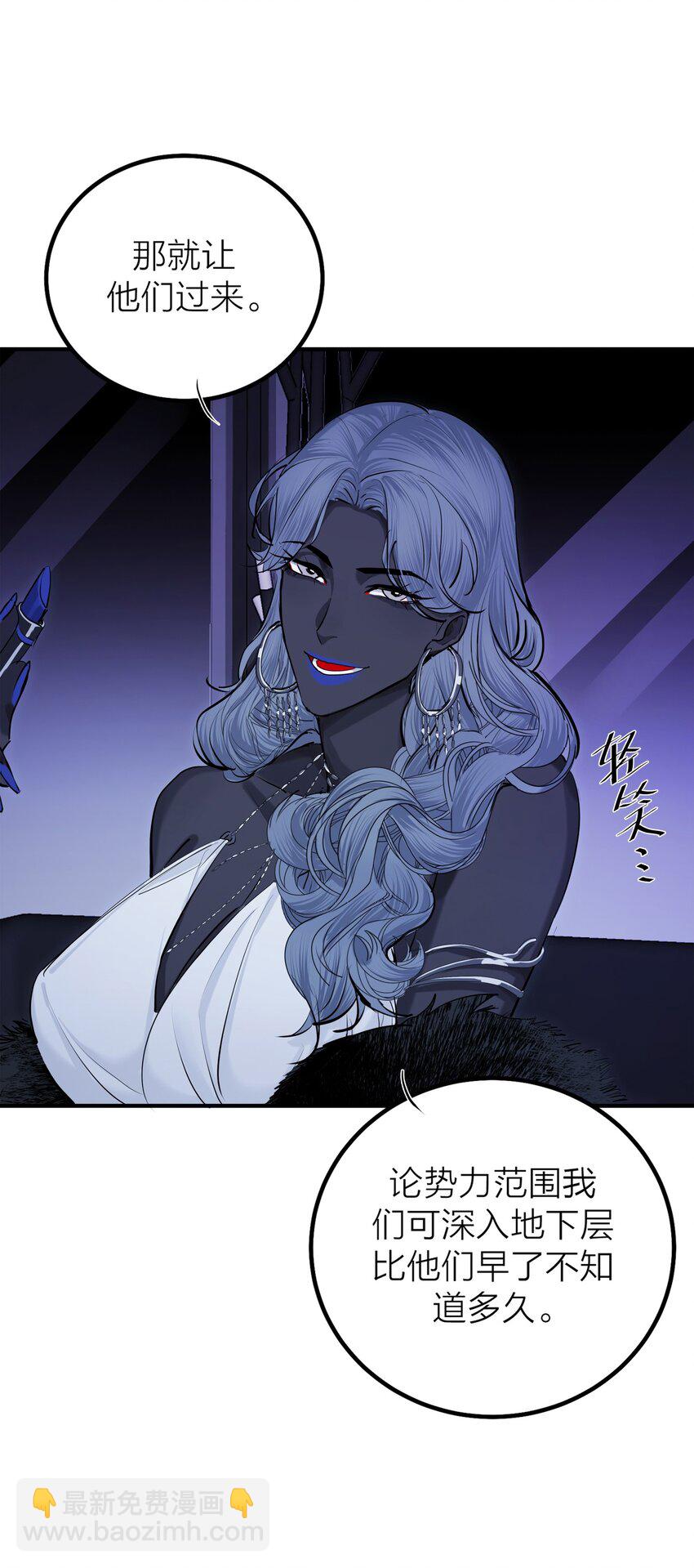 第42话 涨潮-第44话