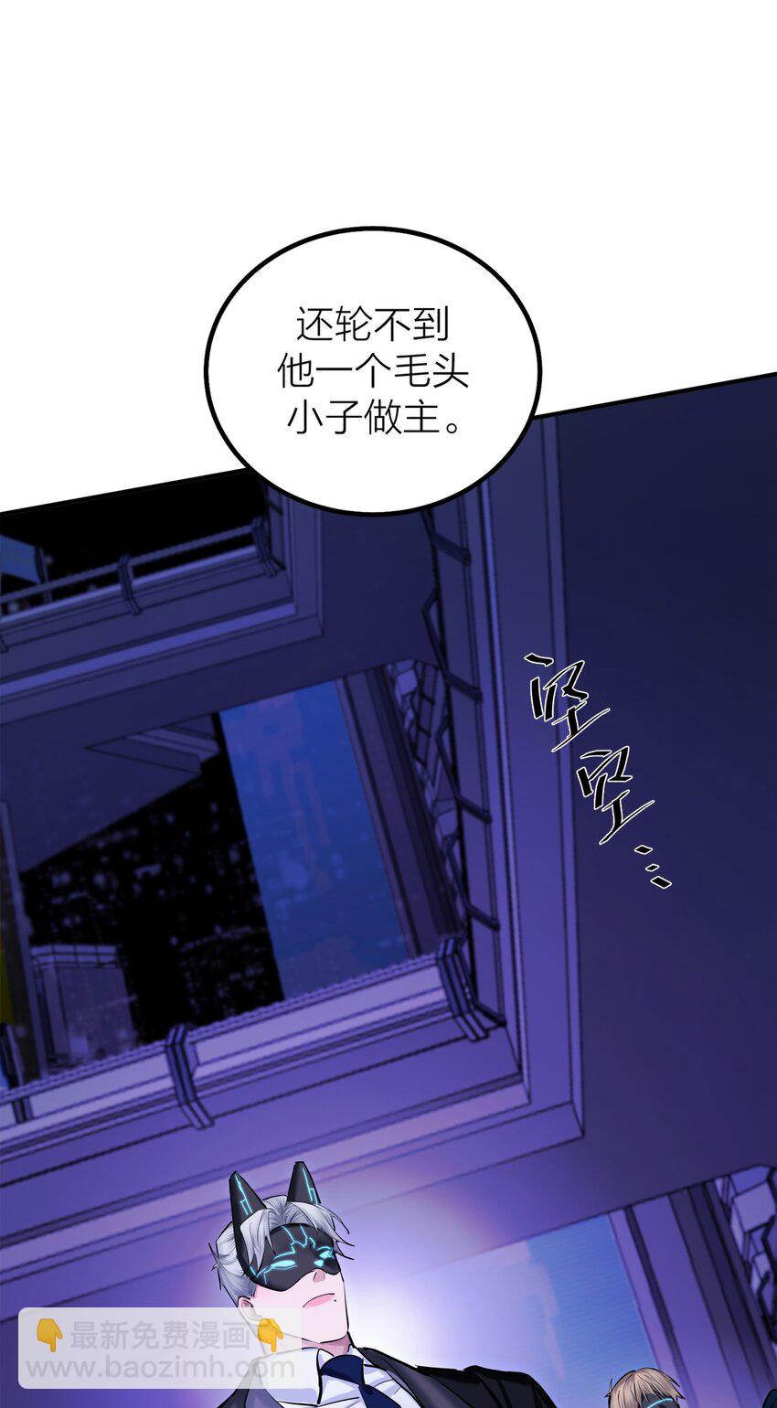 第42话 涨潮-第44话