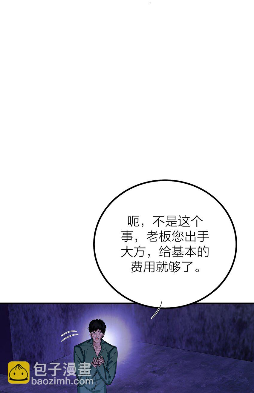 第42话 涨潮-第44话