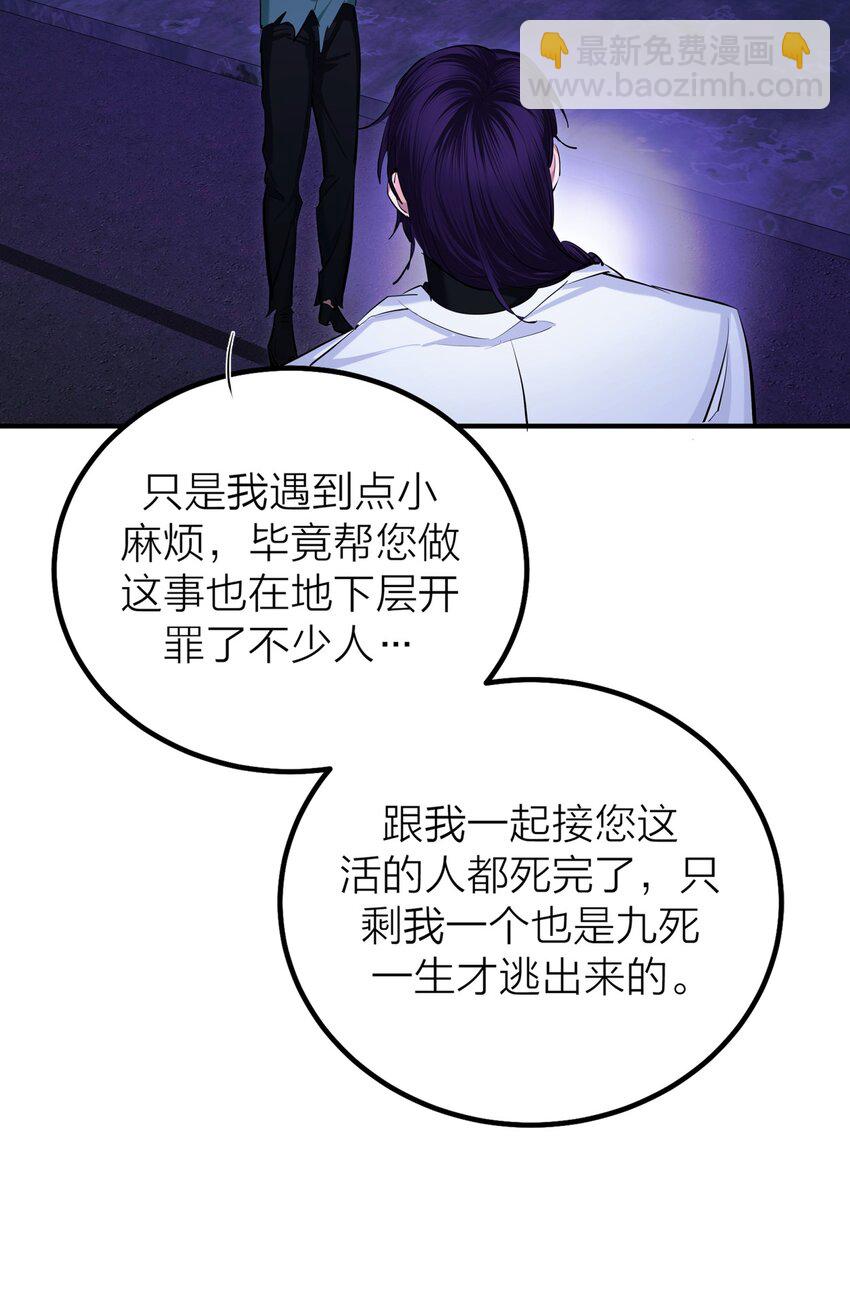 第42话 涨潮-第44话