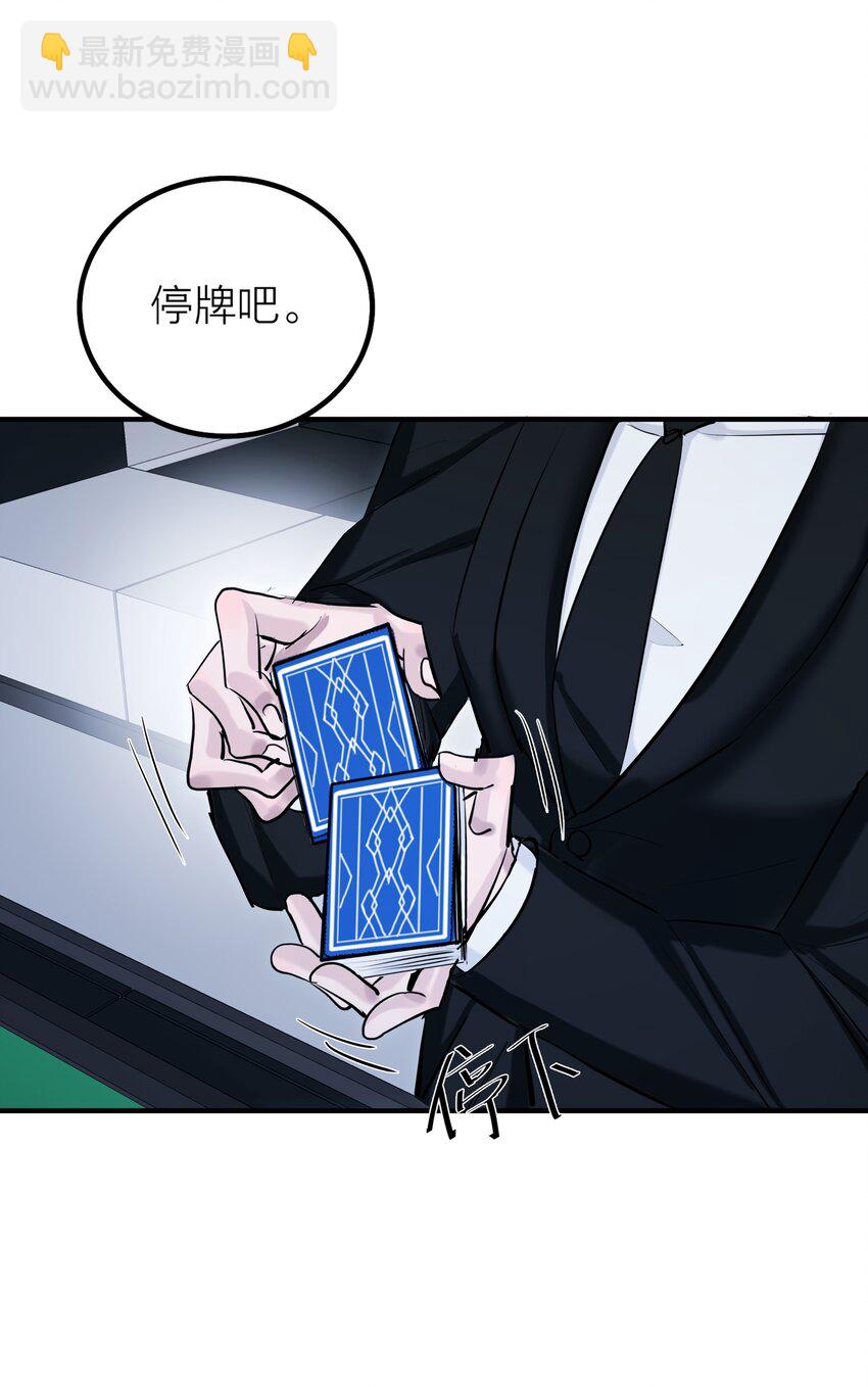 第44话 死局-第46话