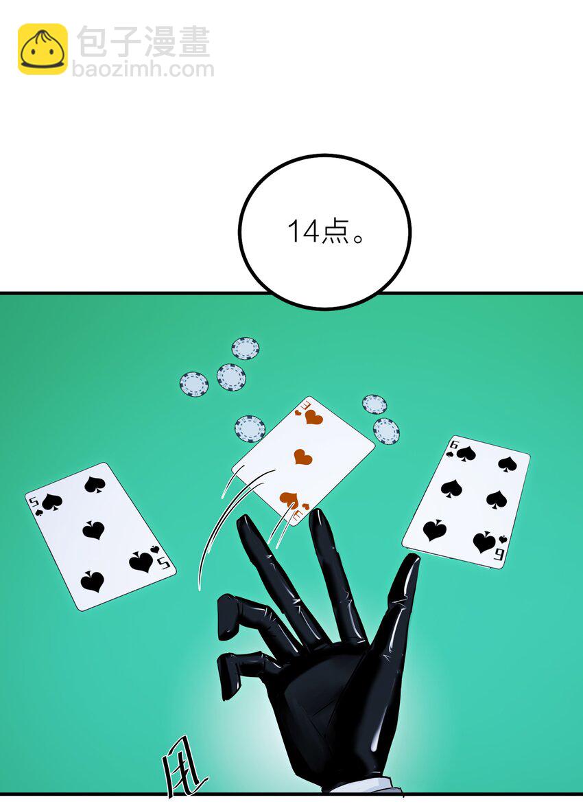 第44话 死局-第46话