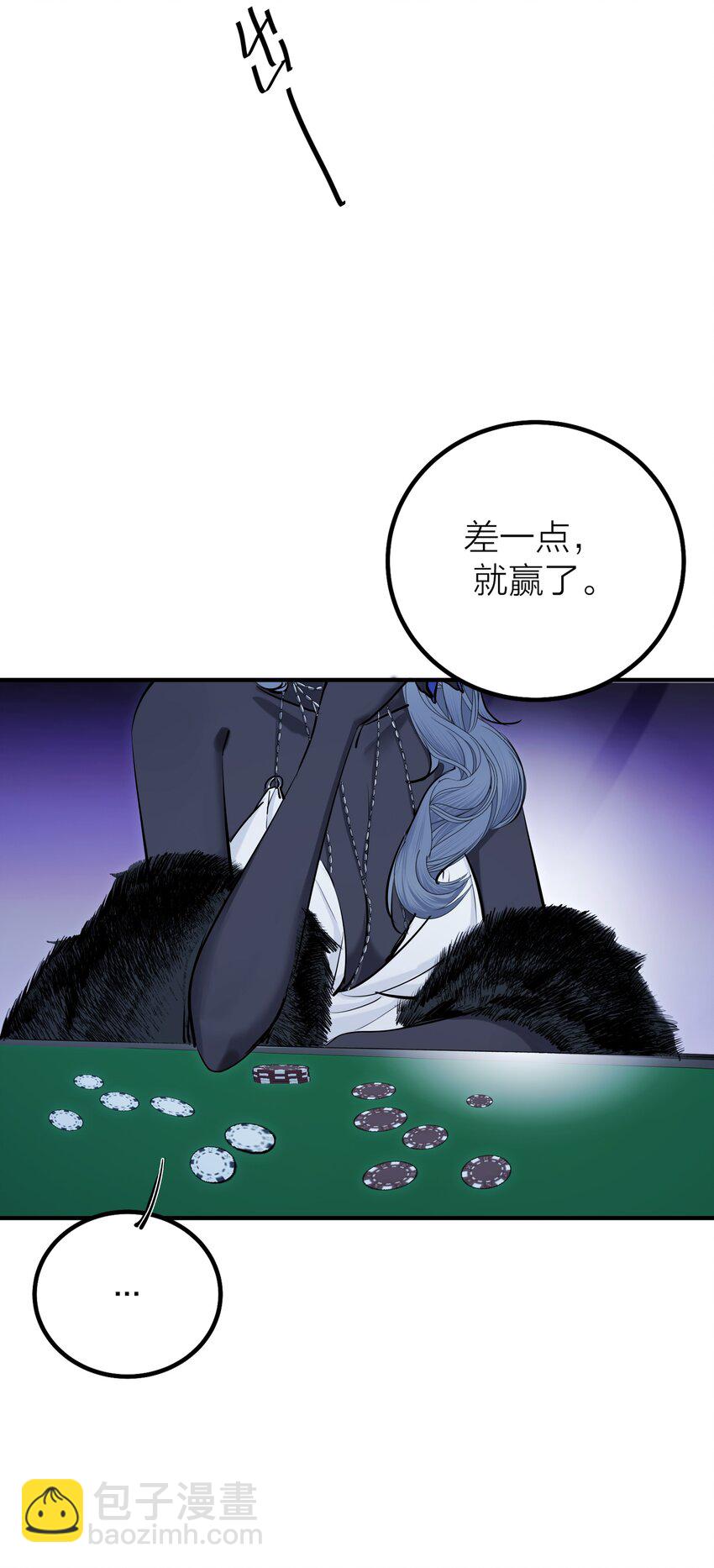 第44话 死局-第46话