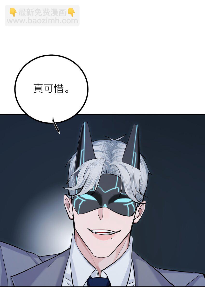 第44话 死局-第46话