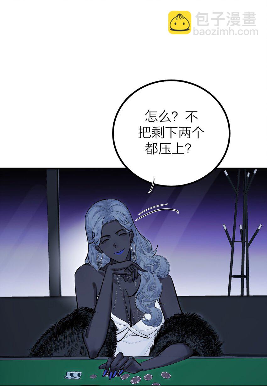 第44话 死局-第46话