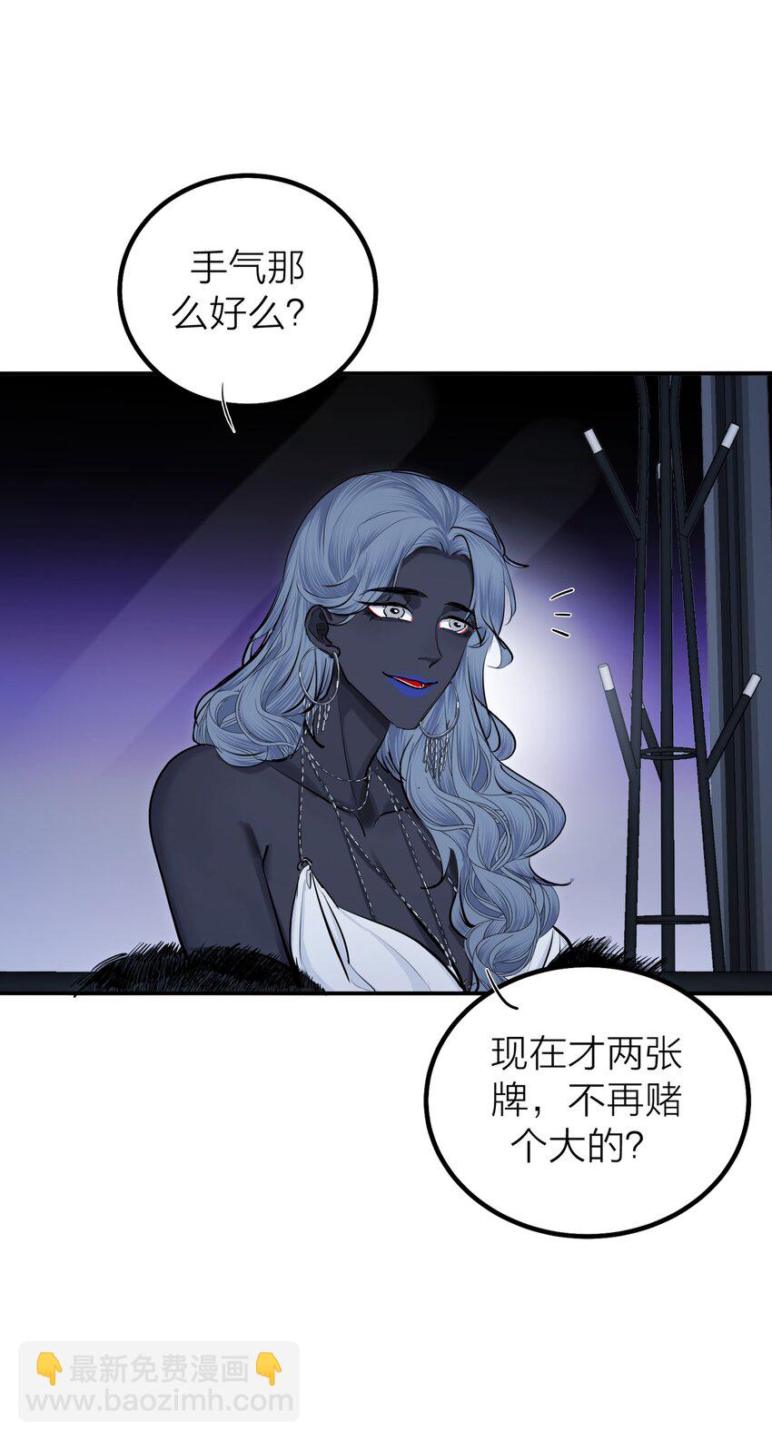 第44话 死局-第46话