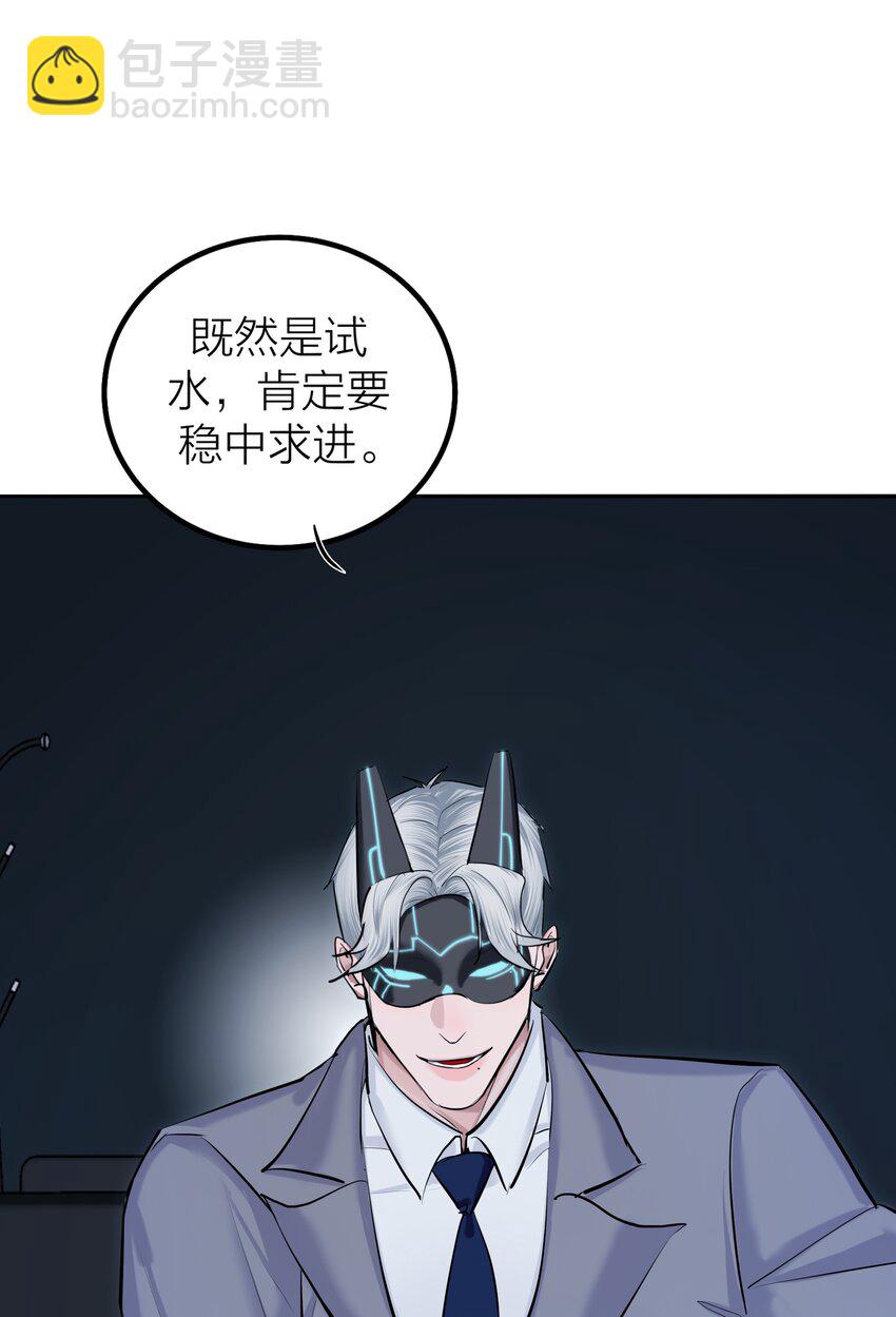 第44话 死局-第46话