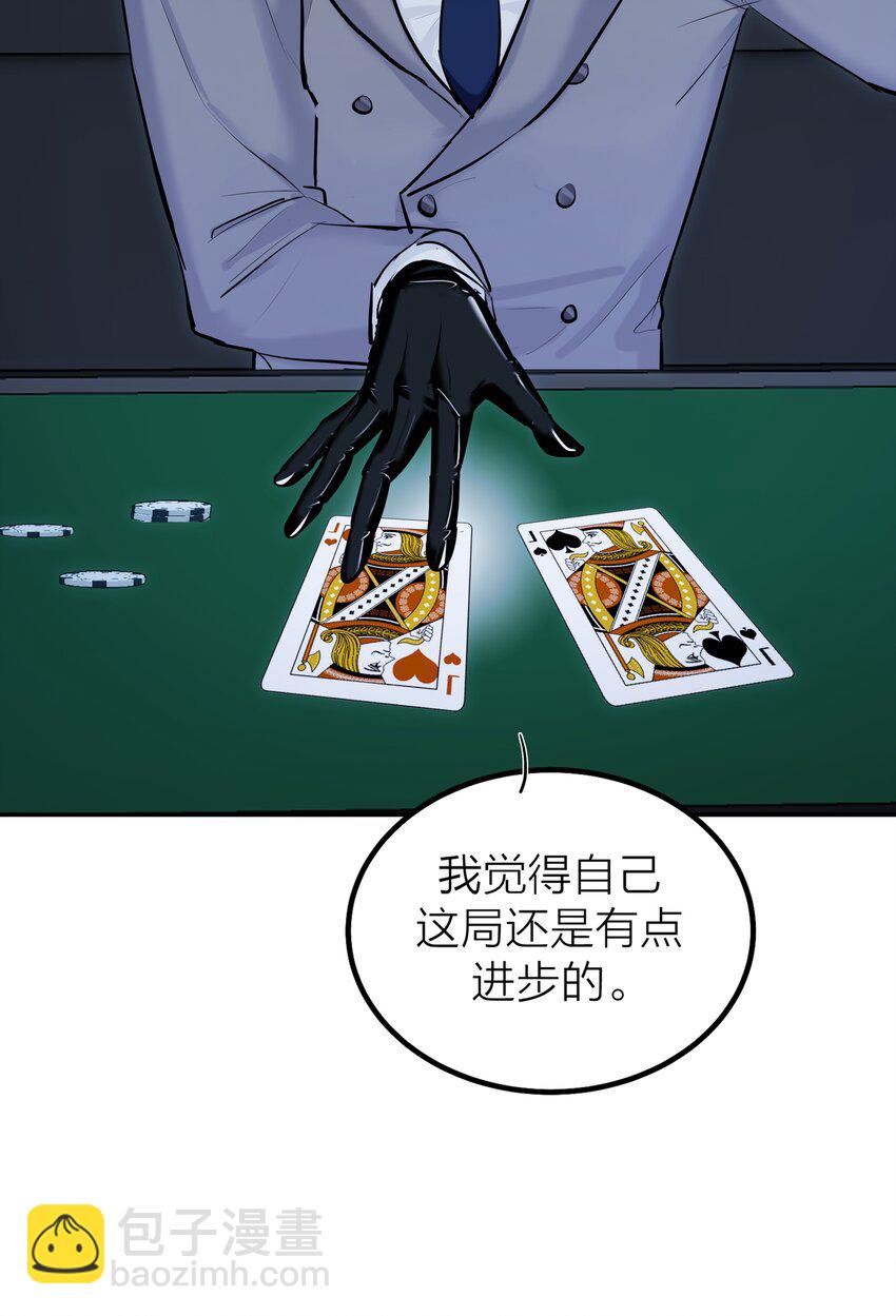 第44话 死局-第46话