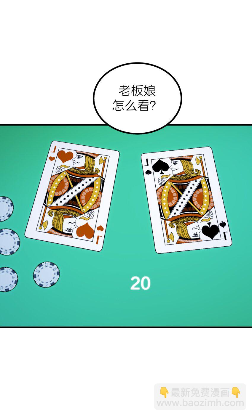 第44话 死局-第46话