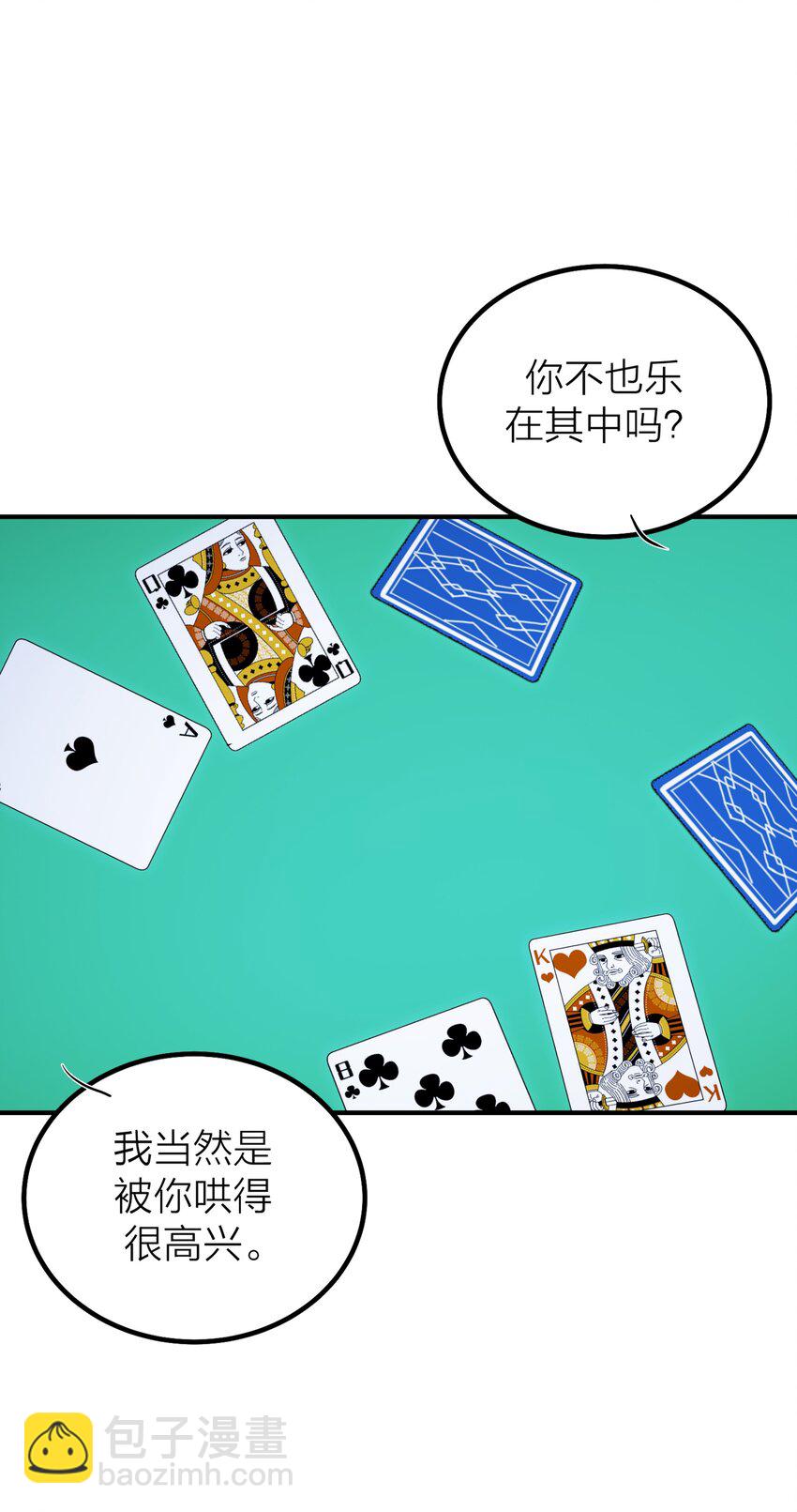 第44话 死局-第46话