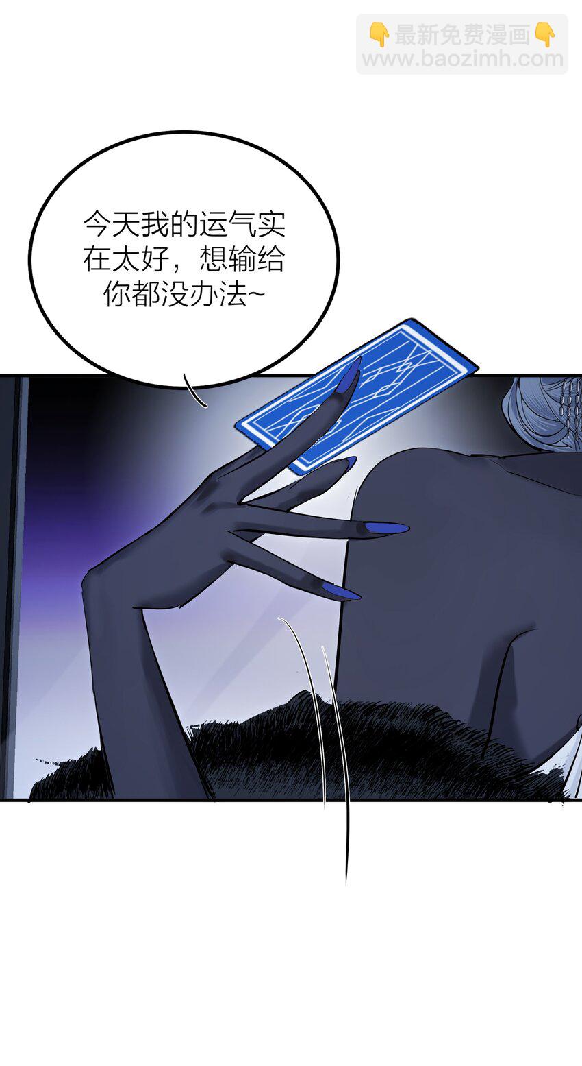 第44话 死局-第46话