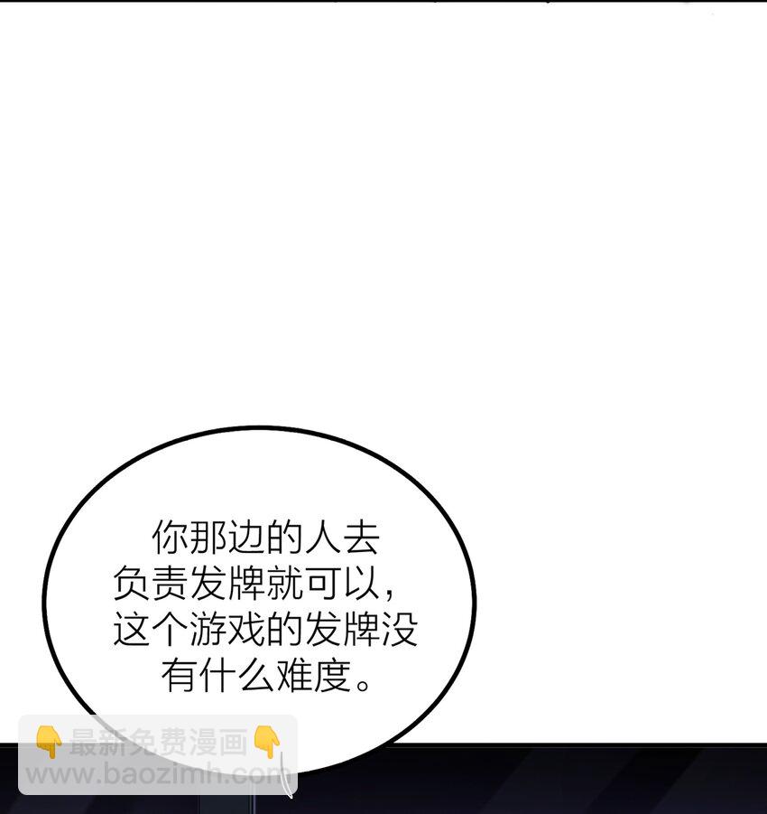 第44话 死局-第46话