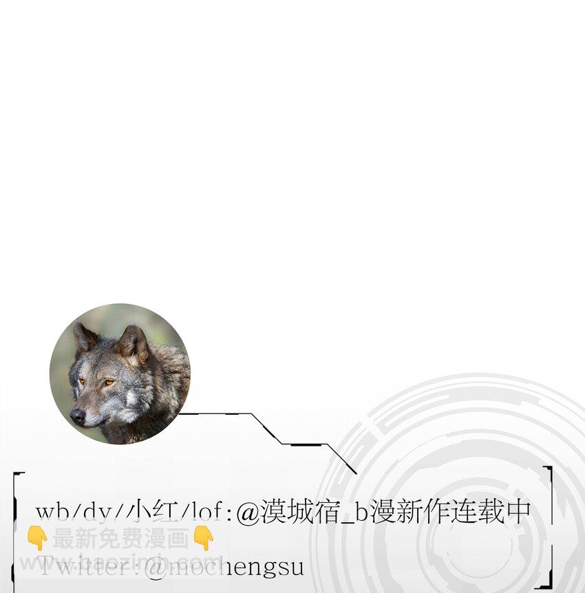 第44话 死局-第46话