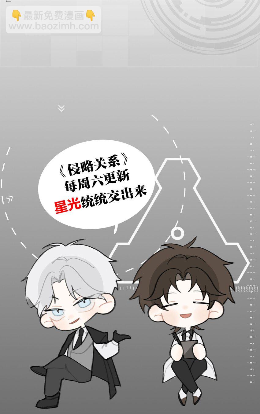 第44话 死局-第46话