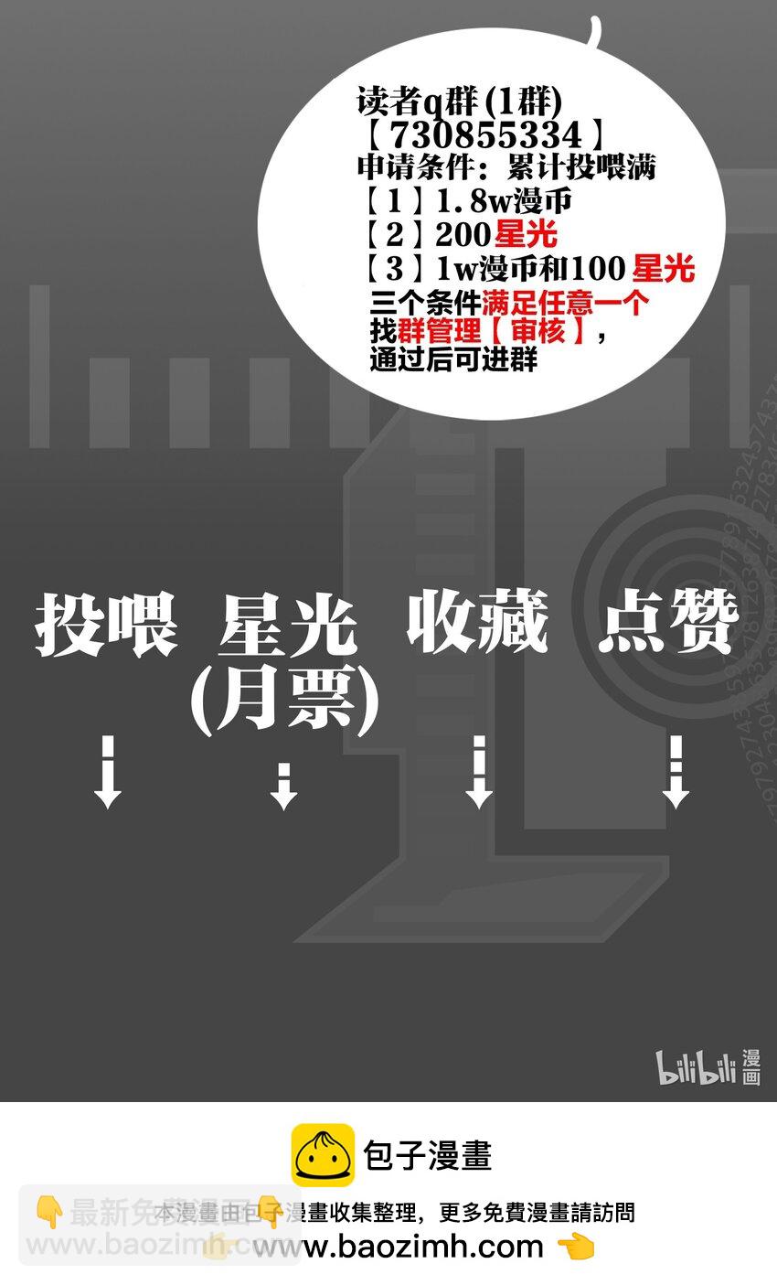 第44话 死局-第46话