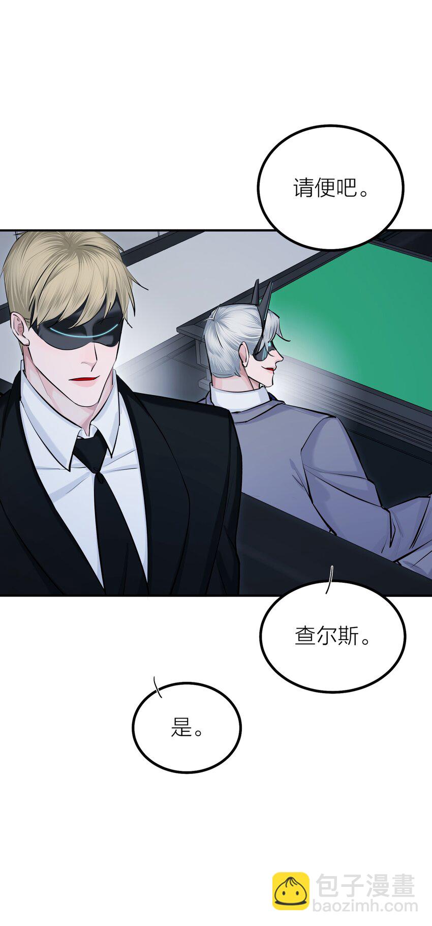 第44话 死局-第46话