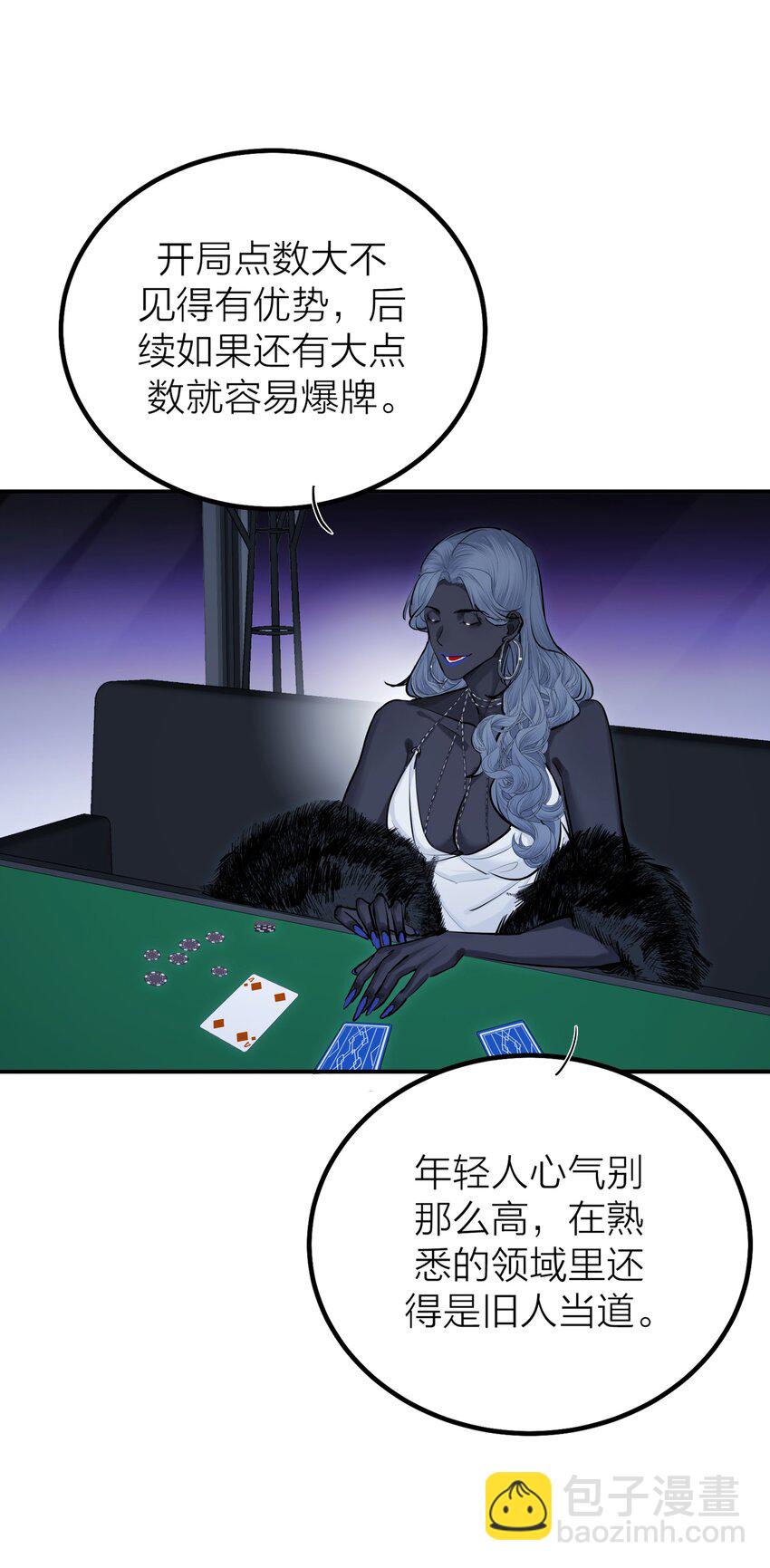 第44话 死局-第46话