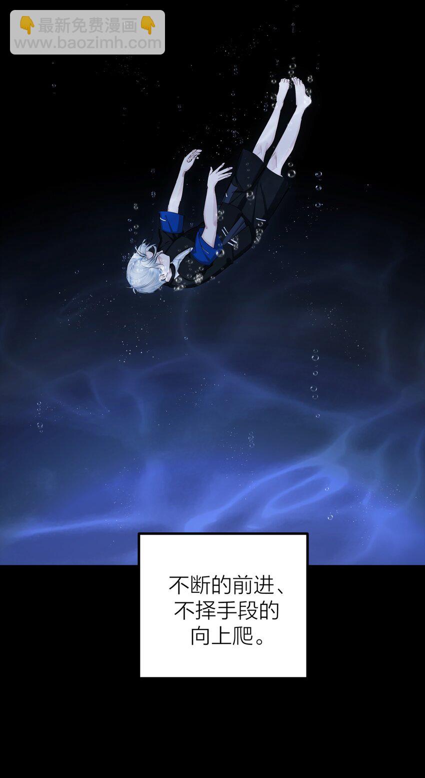 第46话 将夜-第48话