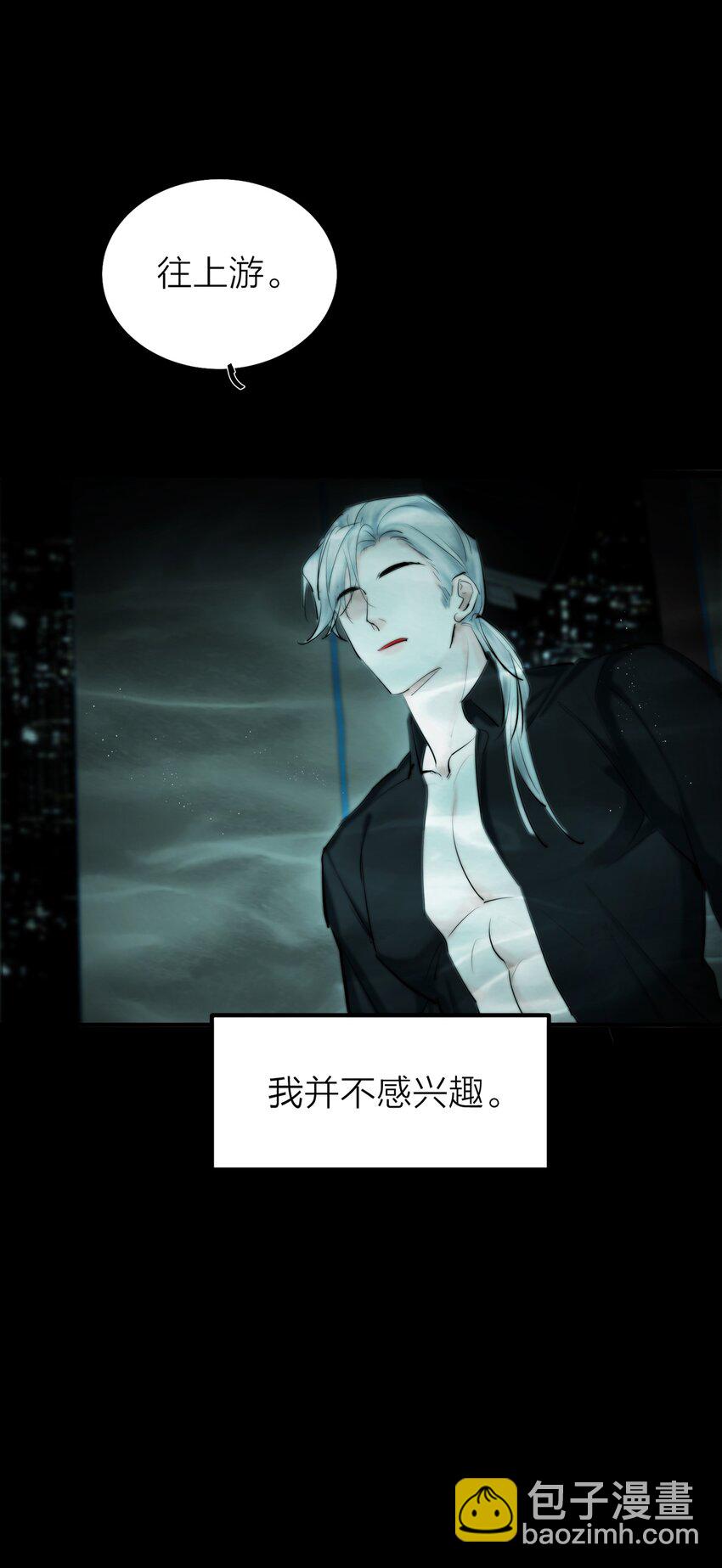 第46话 将夜-第48话