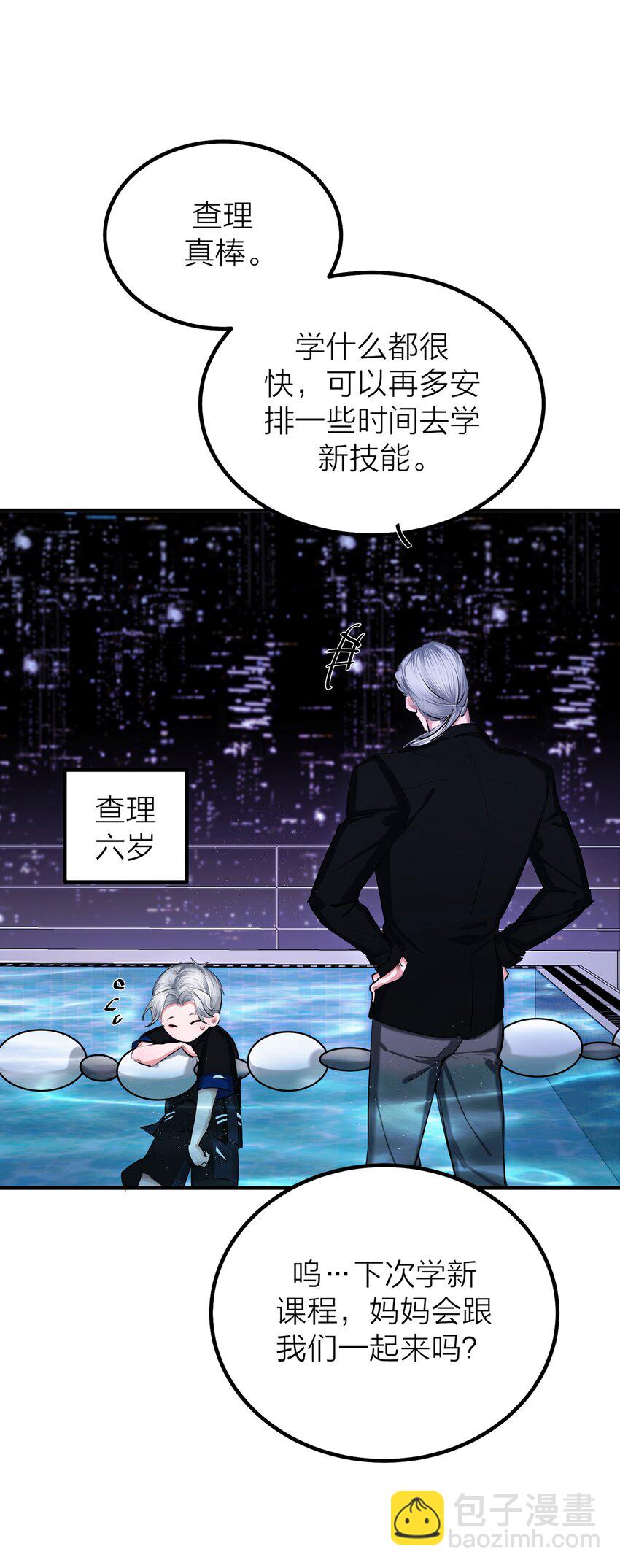 第46话 将夜-第48话