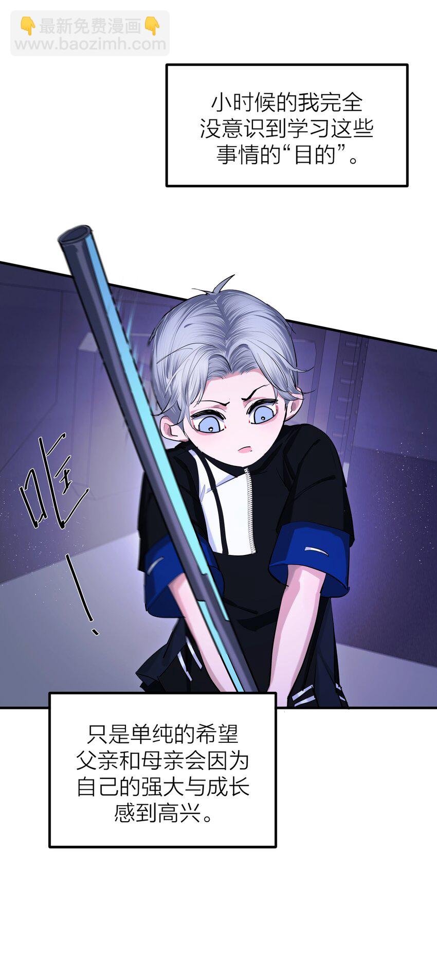 第46话 将夜-第48话