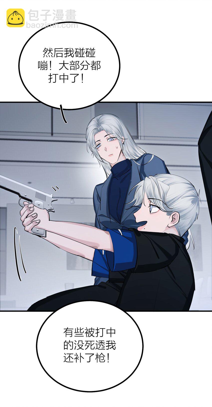 第46话 将夜-第48话