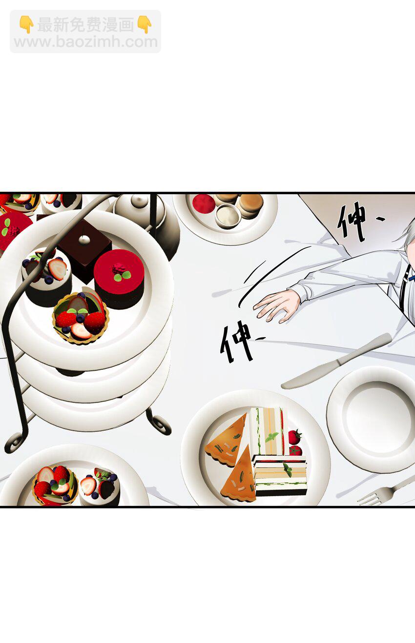 第46话 将夜-第48话