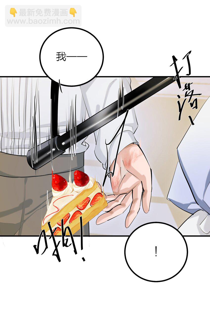 第46话 将夜-第48话