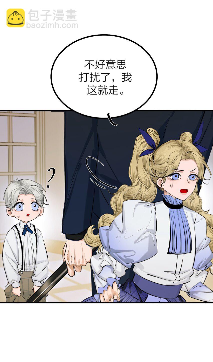 第46话 将夜-第48话