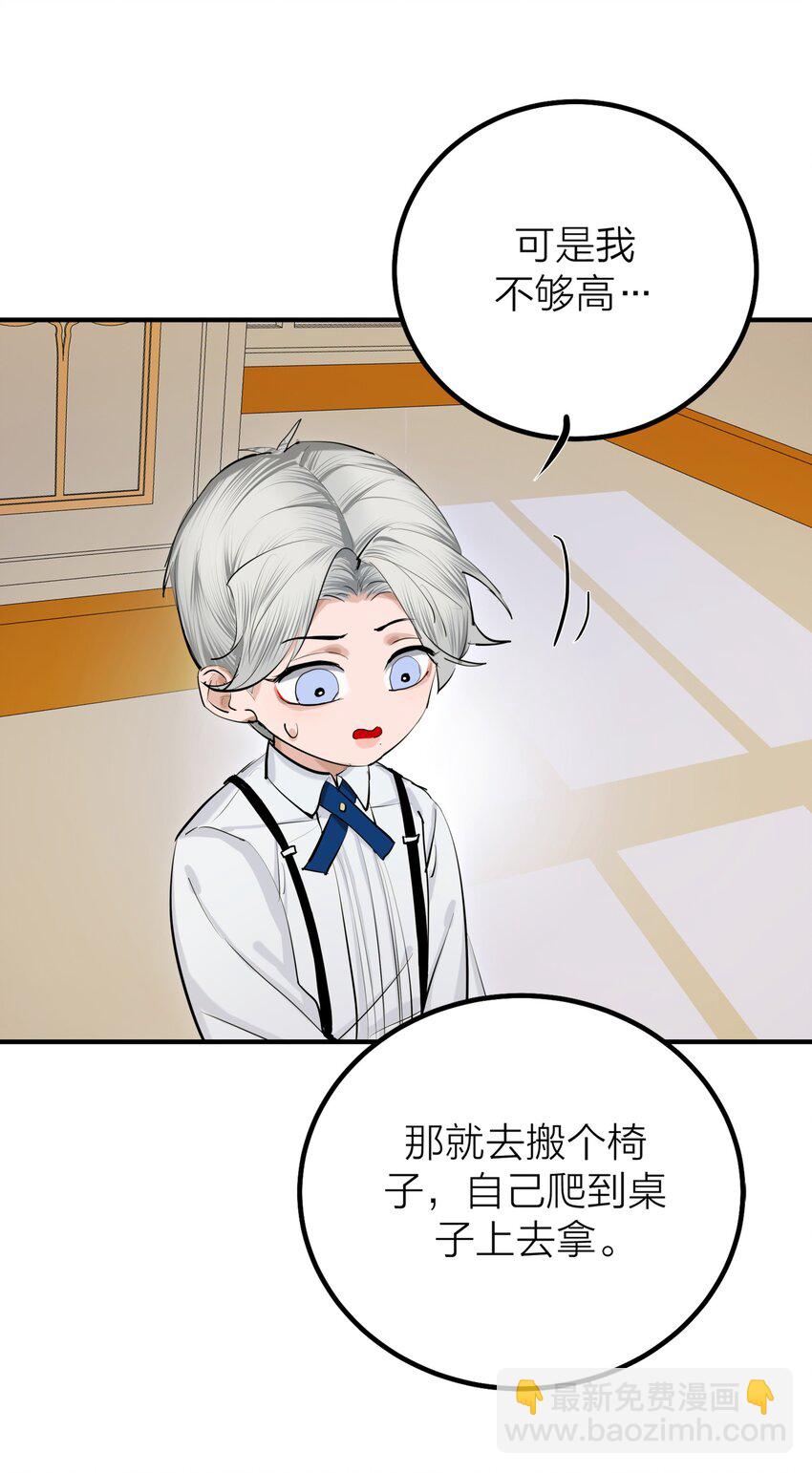 第46话 将夜-第48话