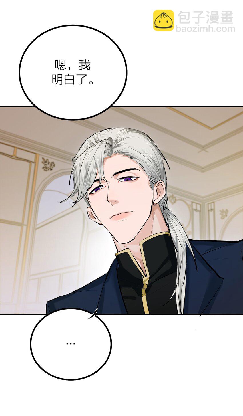 第46话 将夜-第48话