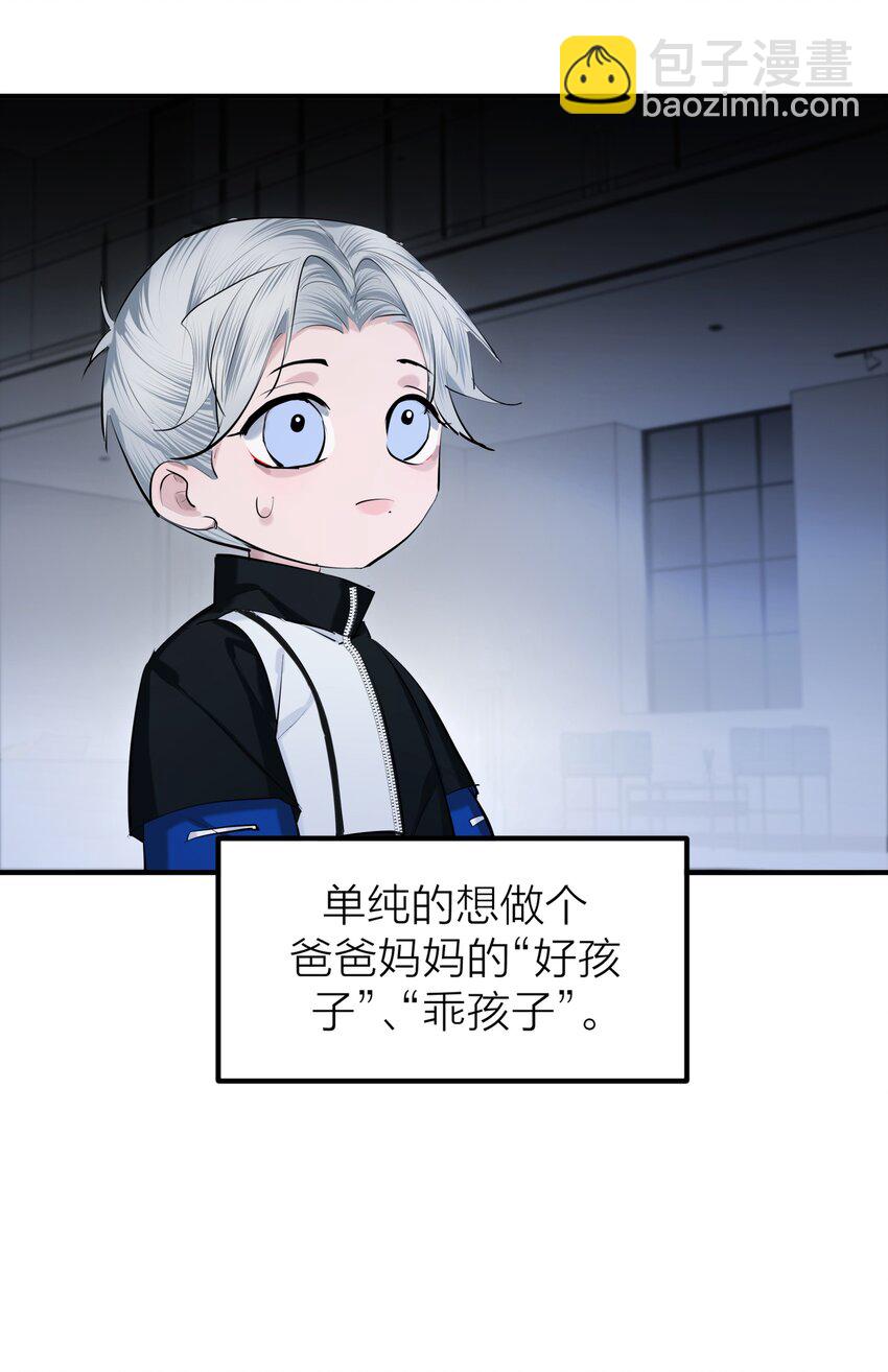 第46话 将夜-第48话