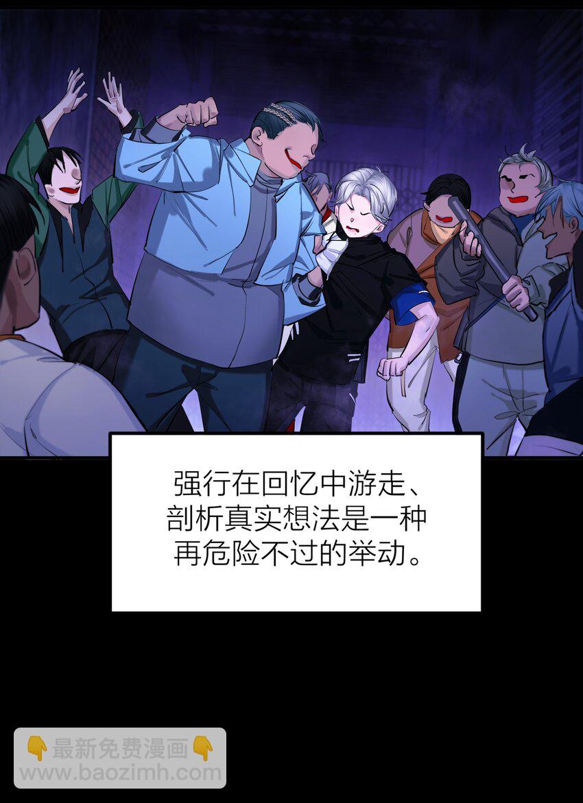 第46话 将夜-第48话