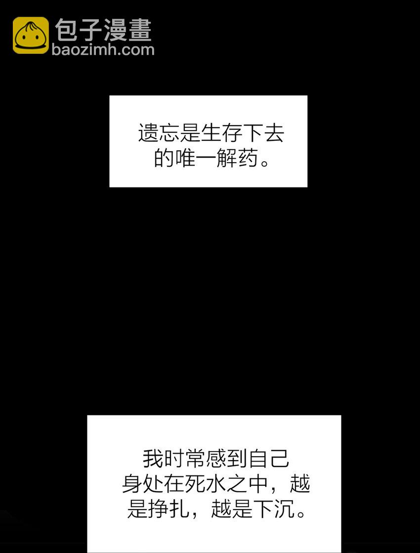 第46话 将夜-第48话