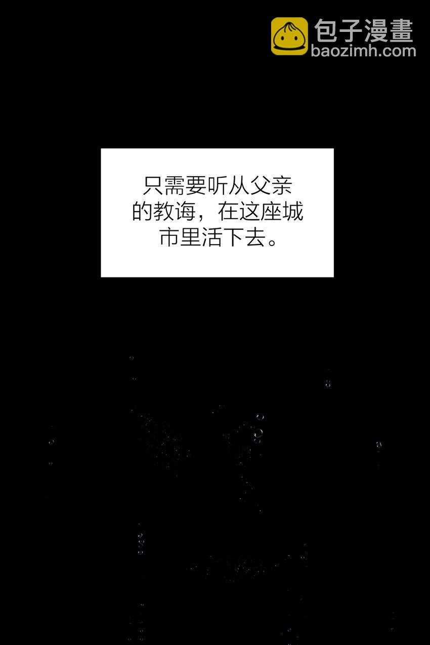 第46话 将夜-第48话