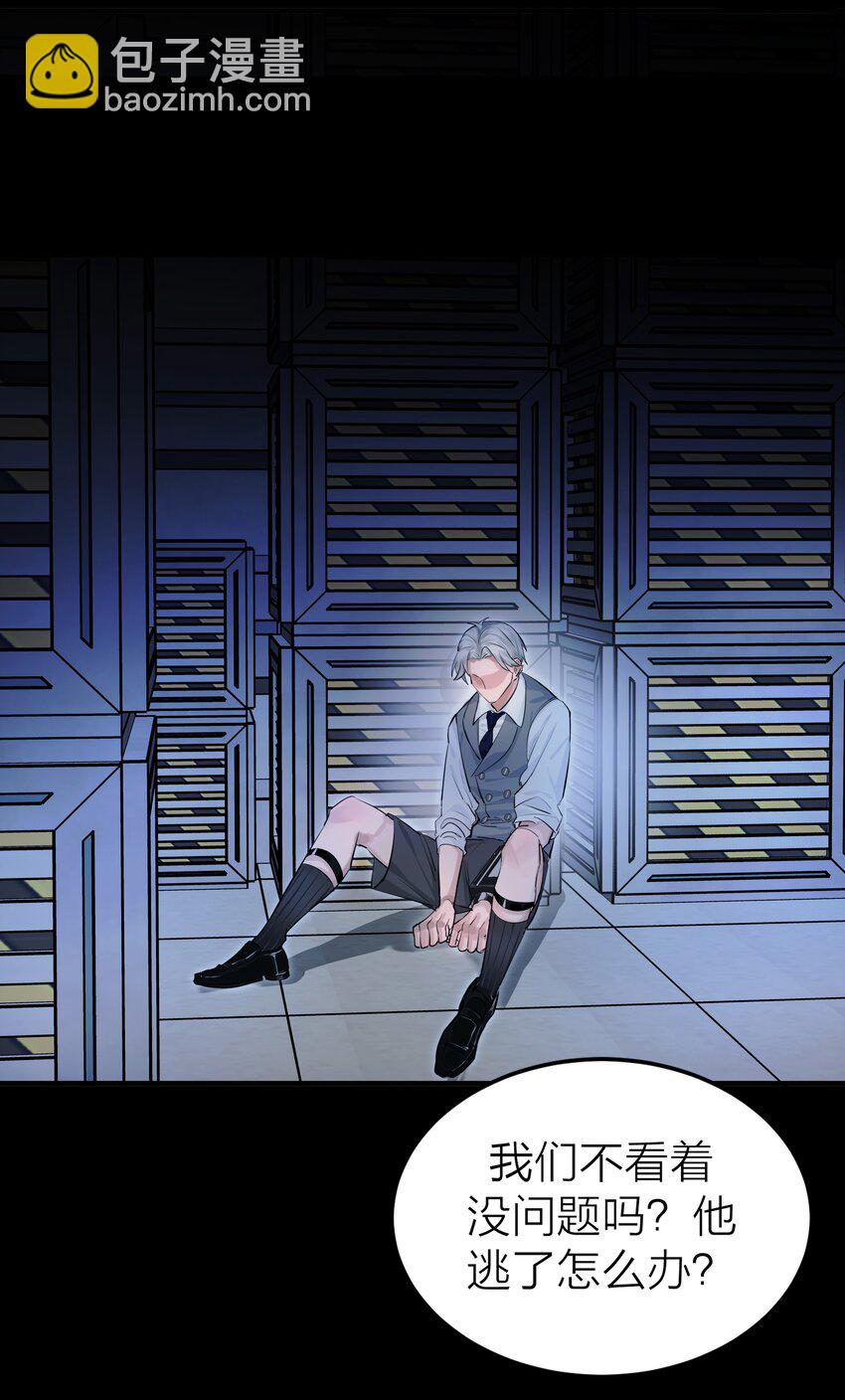 004 前夜(1/2)-第6话