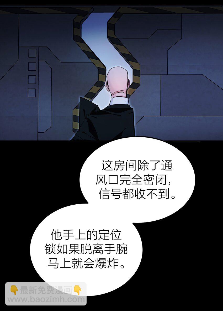 004 前夜(1/2)-第6话