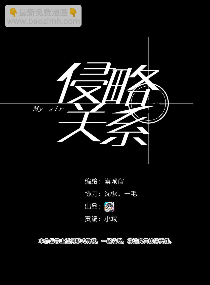 004 前夜(1/2)-第6话