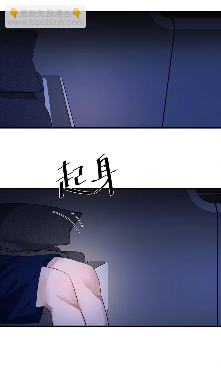 004 前夜(1/2)-第6话