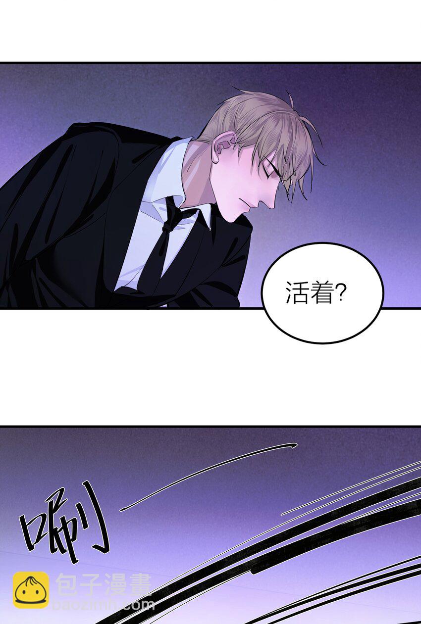 004 前夜(1/2)-第6话