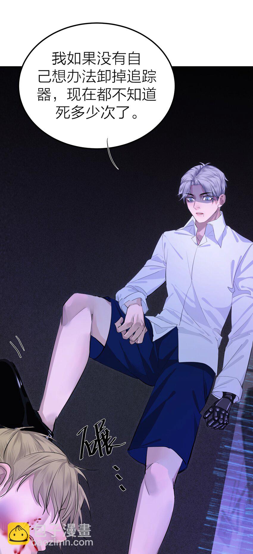 004 前夜(1/2)-第6话