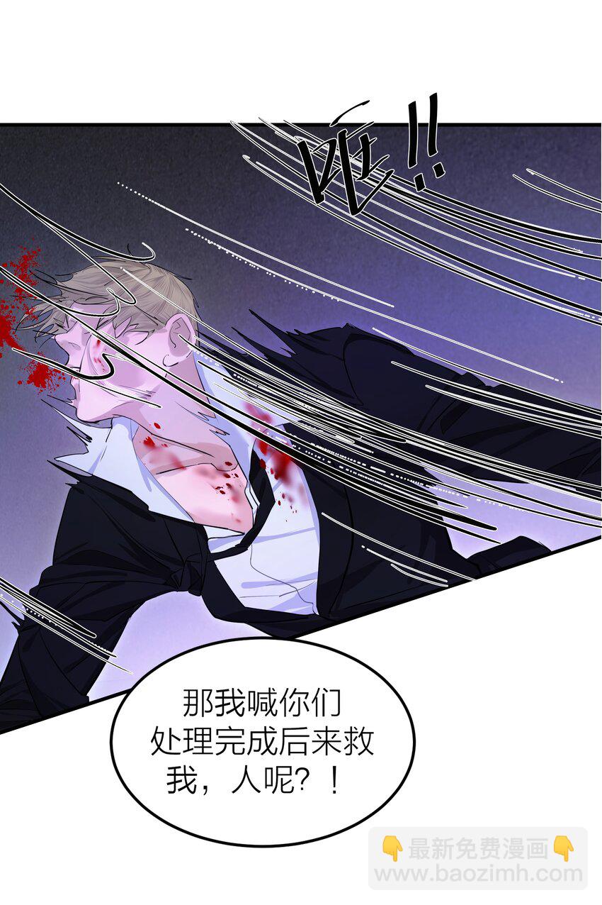 004 前夜(1/2)-第6话