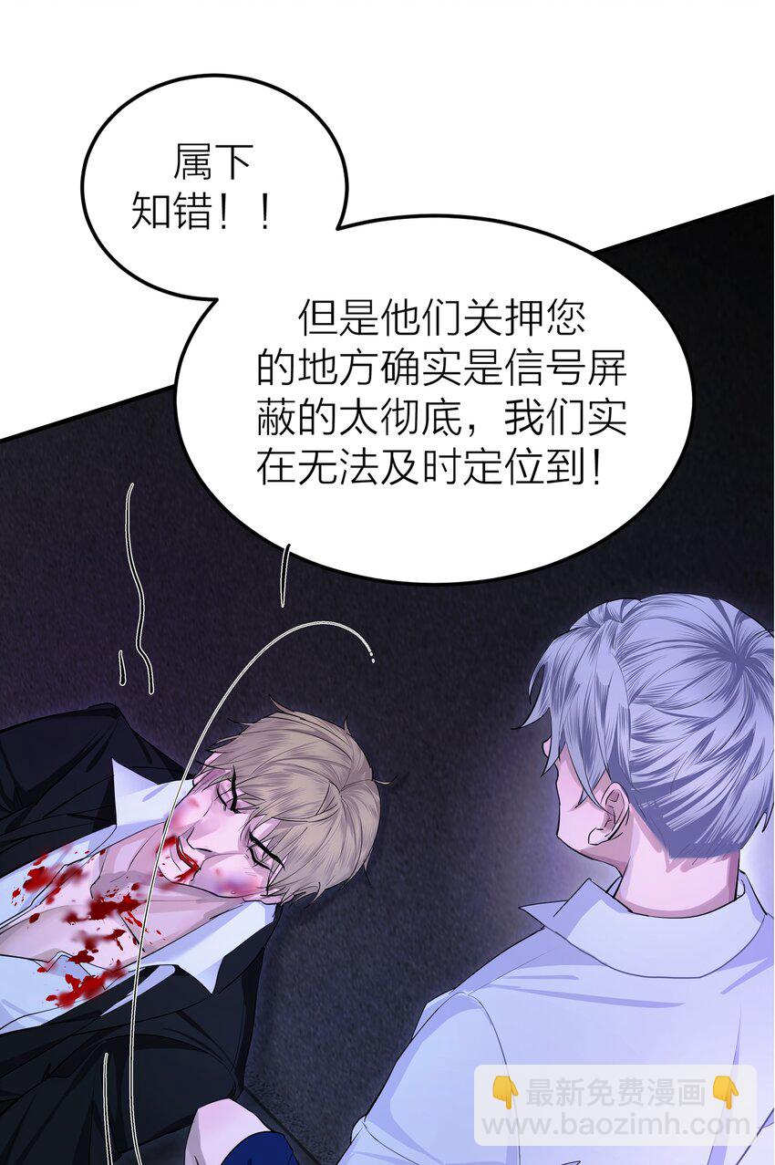 004 前夜(1/2)-第6话