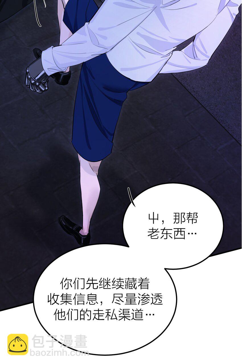 004 前夜(1/2)-第6话