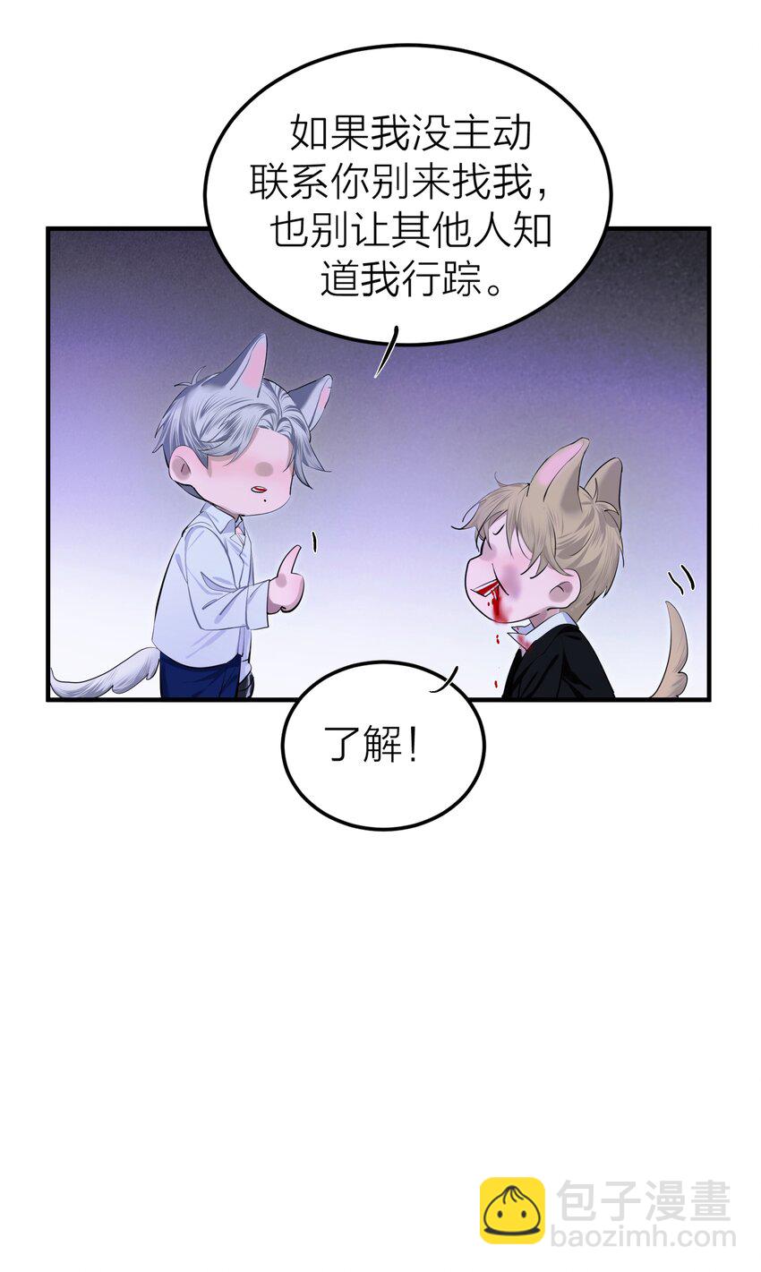 004 前夜(1/2)-第6话