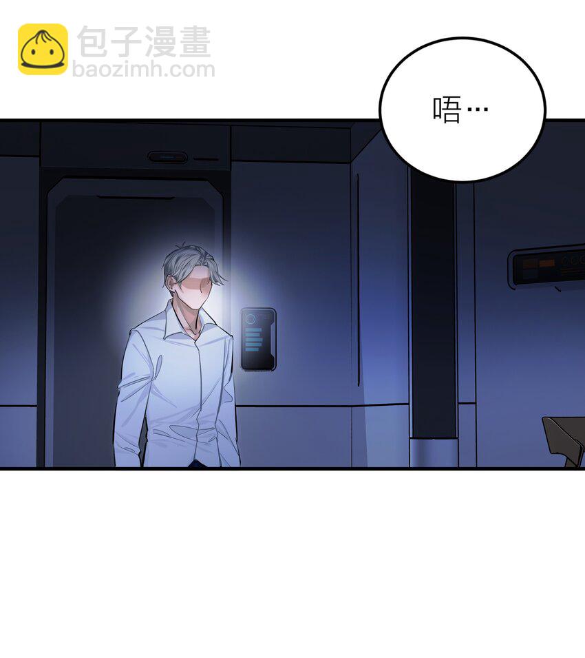 004 前夜(1/2)-第6话