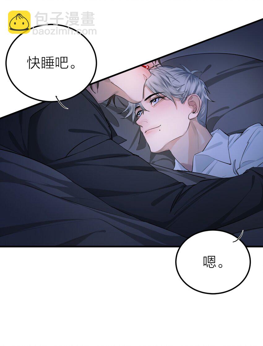 004 前夜(1/2)-第6话